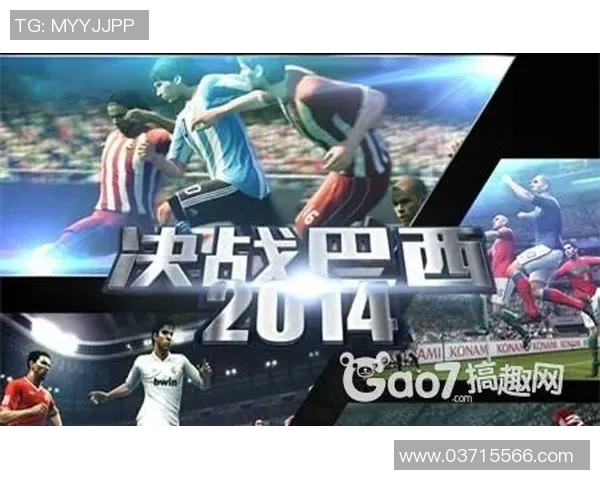 足球漫画梁山：热血青春与梦想交织的绿茵传奇之旅